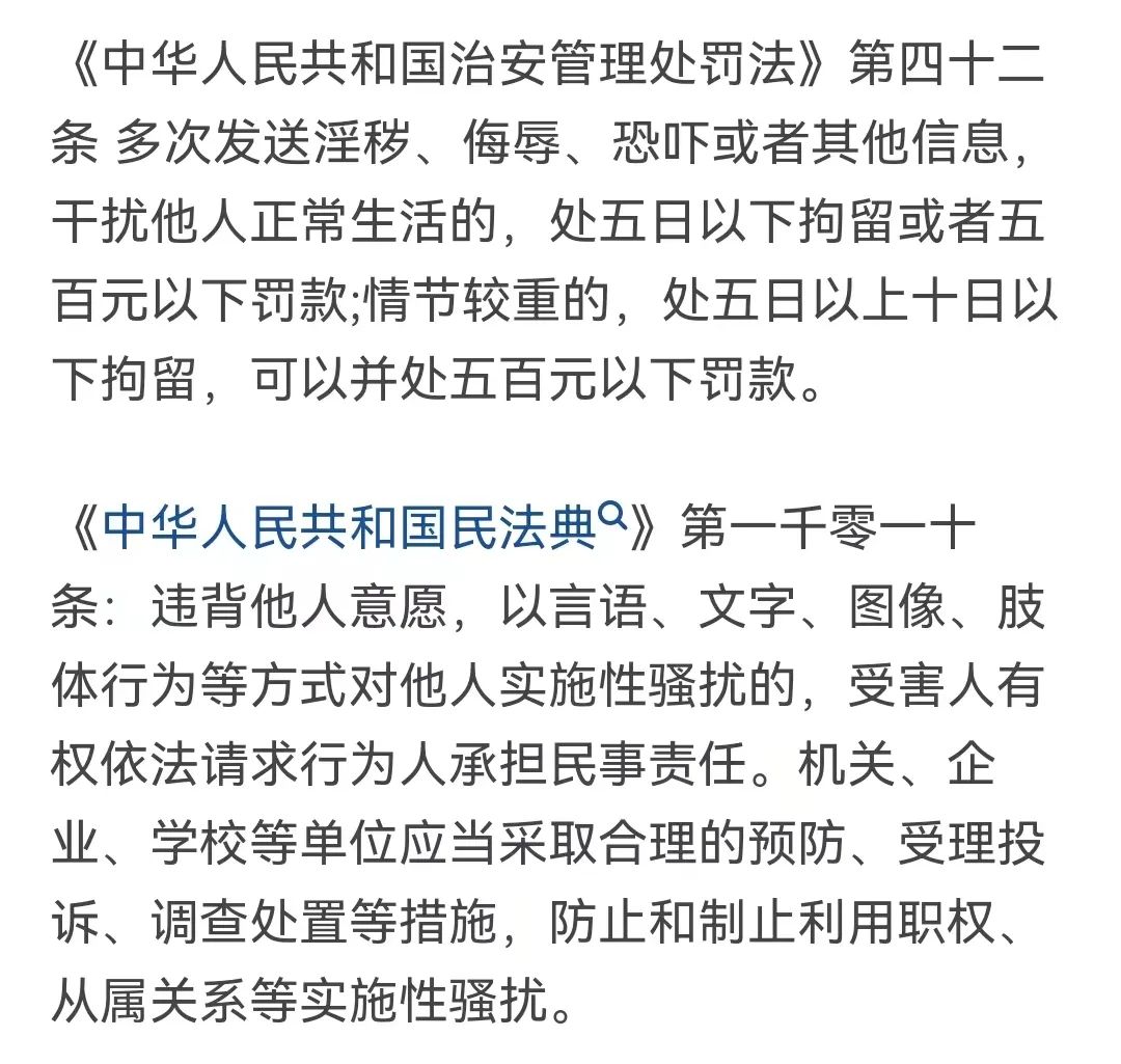 突發！211大學輔導員被指多次性騷擾女學生，目前已被停職，學校：正在調查！