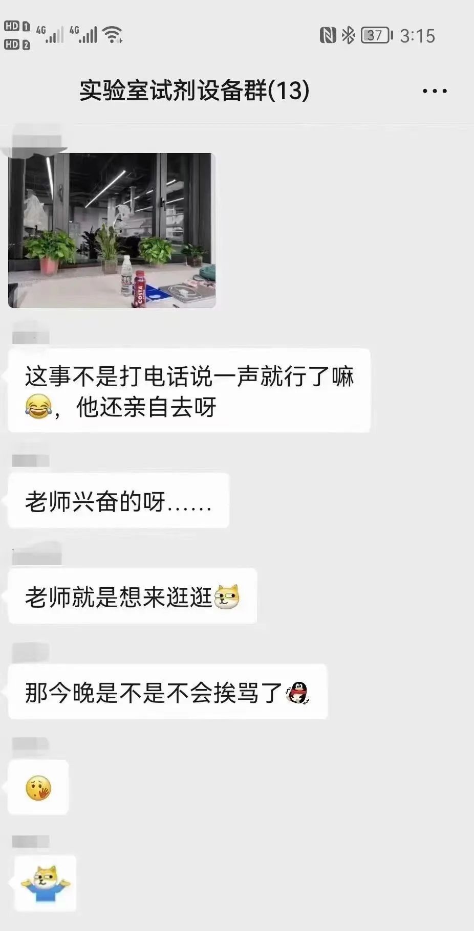 突發！北大女博士指控導師多次校內猥褻，導師報警，學校成立調查組！