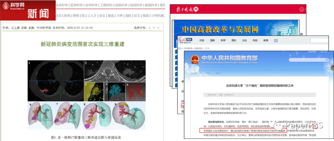 北京博士夫妻：一作發表16篇論文，雙雙留校任教，本碩博均畢業于同校！