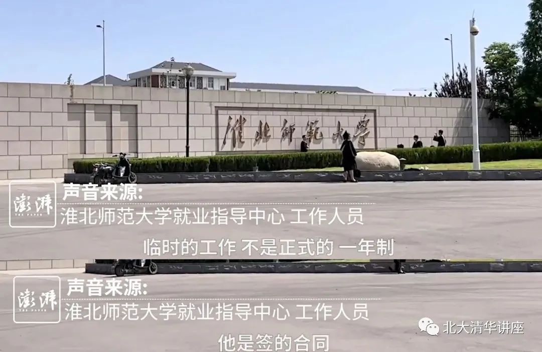 高校招應屆生當本校保安！網友吵翻了：少走40年彎路這福氣你要不要？
