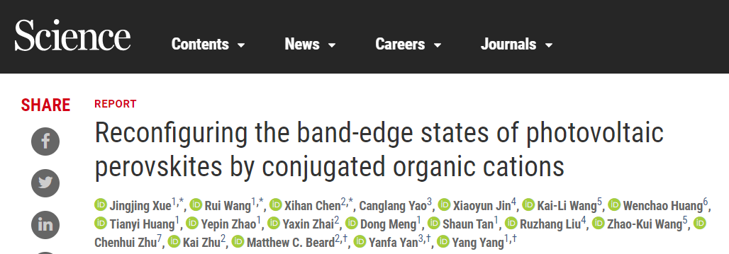 西湖大學(xué)前院長(zhǎng)，被引11萬次，H指數(shù)157！桃李滿天下！