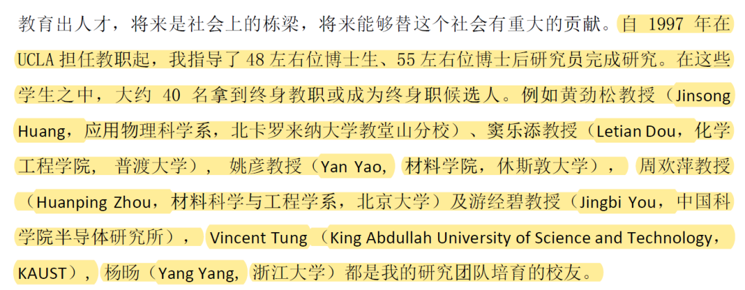 西湖大學(xué)前院長(zhǎng)，被引11萬次，H指數(shù)157！桃李滿天下！