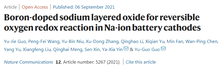 郭玉國/殷雅俠Nature子刊: 硼摻雜鈉層狀氧化物用于鈉離子電池正極中可逆的氧氧化還原反應