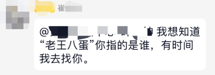 高校博士生因不滿食堂而罵食堂經理，卻被給予嚴重警告處分惹爭議！
