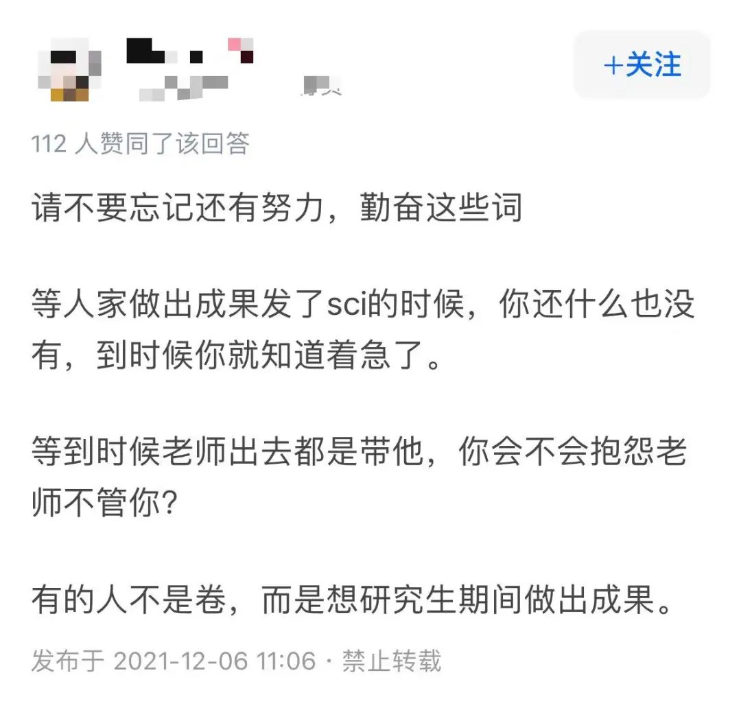 實驗室里的“卷王”都是啥樣的？真是太卷了！