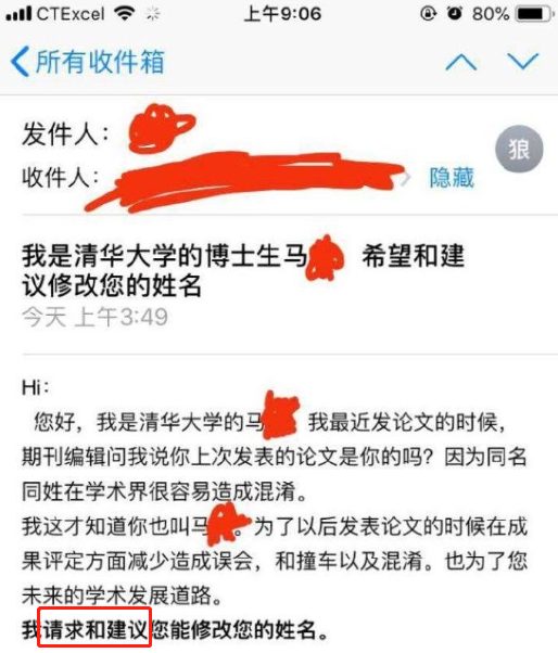 迷惑！博士連續6次向同事投毒，想讓他休息一下...