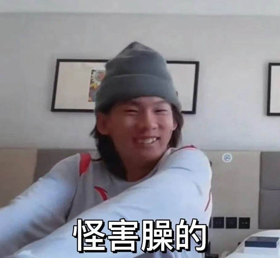 蘇翊鳴：考清華難嗎？清華大學：歡迎報考！