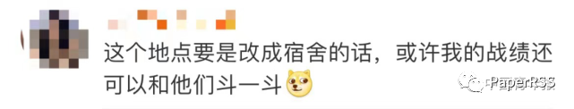 一年打卡圖書館1424次！“復旦學霸”上熱搜，網友：原來不是我天賦不夠…