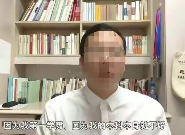 南京大學博士，因第一學歷"雙非"，應聘時被11所高校無情拒絕！