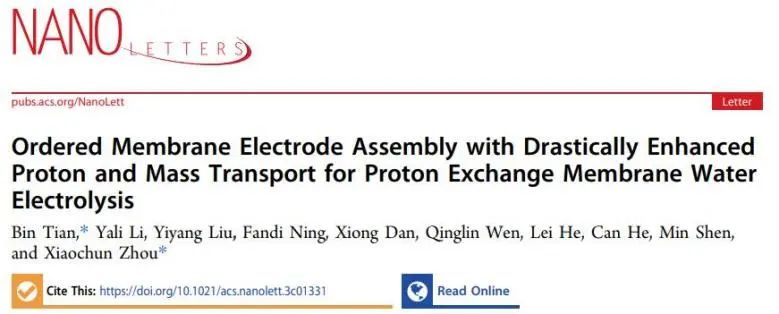 催化頂刊集錦：Angew.、JACS、Chem、AM、ACS Catal.、ACS Nano、Nano Lett.等成果