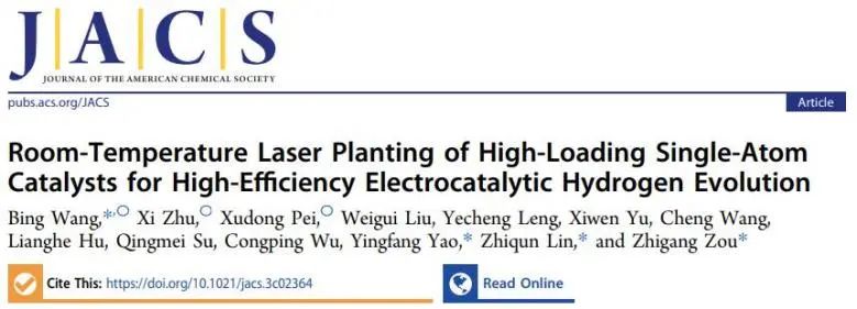 催化頂刊集錦：Nature子刊、JACS、ACS Catal.、AFM、Nano Energy等成果
