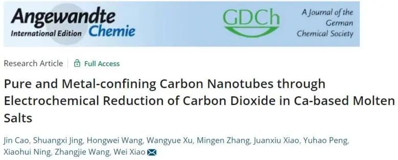 催化頂刊集錦：Angew.、EES、JACS、Chem、ACS Catal.、ACS Nano、Nano Lett.等