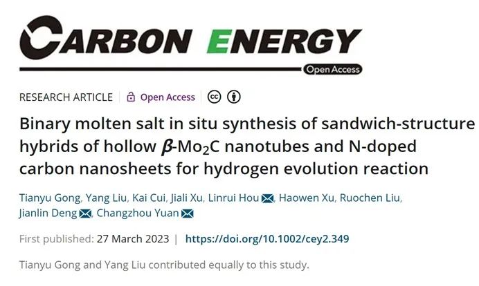 ?Carbon Energy：三明治結構！空心納米管β-Mo2C和氮摻雜碳納米片復合催化劑實現高效析氫