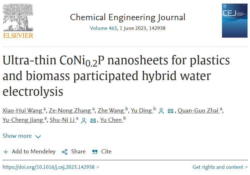 催化頂刊合集：Angew.、CEJ、ACS Nano、Nano Letters、Nano Energy、Small等8篇頂刊！