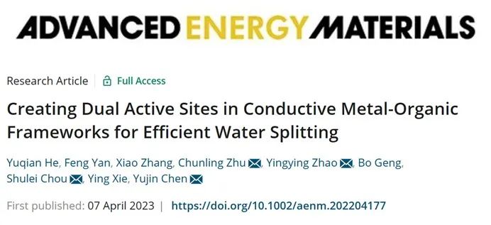 催化頂刊合集：JACS、ACS Catalysis、AM、AEM、CEJ、Small等成果！
