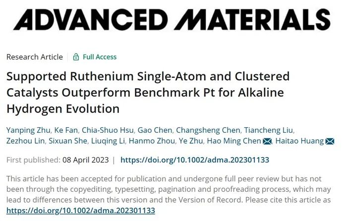 催化頂刊合集：JACS、ACS Catalysis、AM、AEM、CEJ、Small等成果！