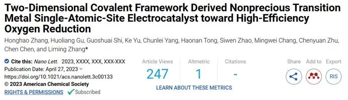 復旦大學張黎明Nano Letters：二維共價骨架衍生的過渡金屬單原子位點催化劑實現高效氧還原