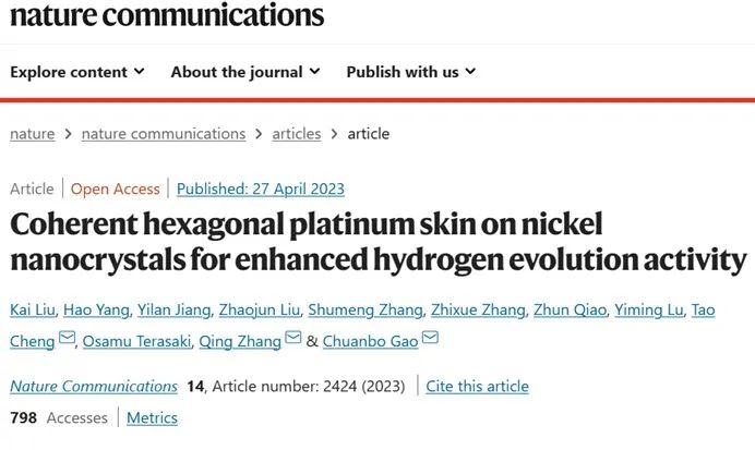 Nature子刊：鎳納米晶體上相干六方鉑增強析氫活性