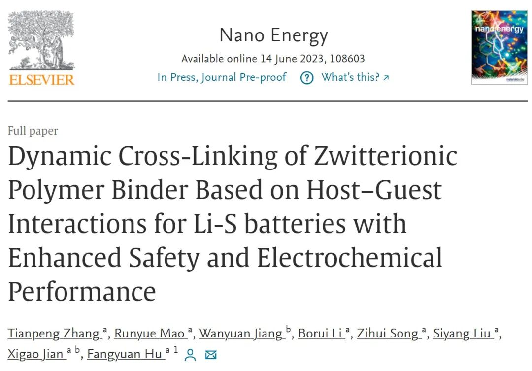 胡方圓Nano Energy：動態交聯的聚合物粘結劑改善鋰硫電池的安全和電化學性能