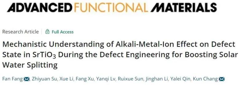 催化頂刊集錦：JACS、AEM、AFM、Adv. Sci.、ACS Catal.、ACS Nano、Small等成果