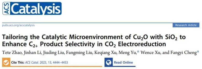 催化頂刊集錦：JACS、AEM、AFM、Adv. Sci.、ACS Catal.、ACS Nano、Small等成果