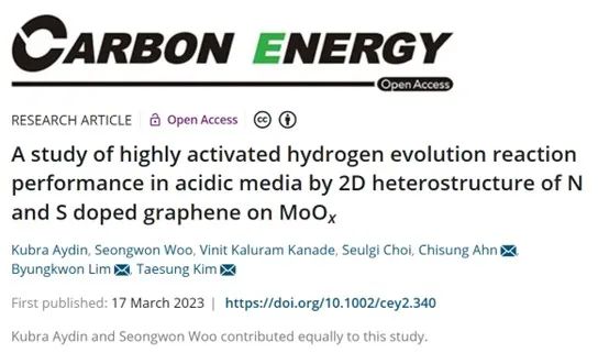 催化頂刊合集：Nature子刊、JMCA、Small、Carbon Energy、AFM、CEJ等成果！
