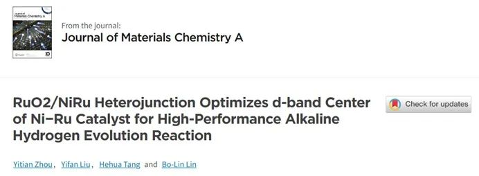 催化頂刊集錦：Nature子刊、JACS、ACS Catalysis、AEM、JMCA等成果！