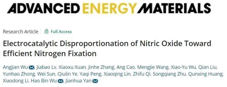 ?浙大AEM：NH3產率達到20 mg h?1cm?2！NO電催化歧化反應助力高效固氮反應