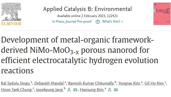 催化頂刊集錦：ACS Catalysis、Small、AFM、JMCA、Nano Letters、ACB等成果