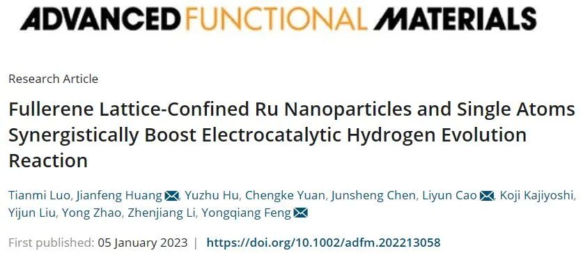 計算+實驗頂刊集錦：Angew、AM、AFM、ACS Catalysis、Small等成果精選！