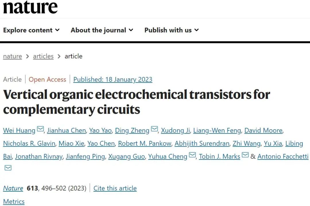 電子科技大學(xué)，2023年首篇Nature！