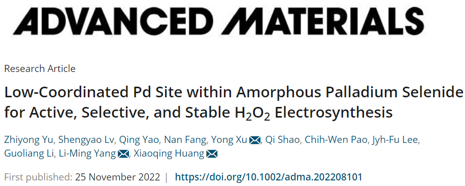 6篇Nature/Science子刊、4篇AM、3篇EES、3篇AFM等，黃小青團隊2022年成果精選！