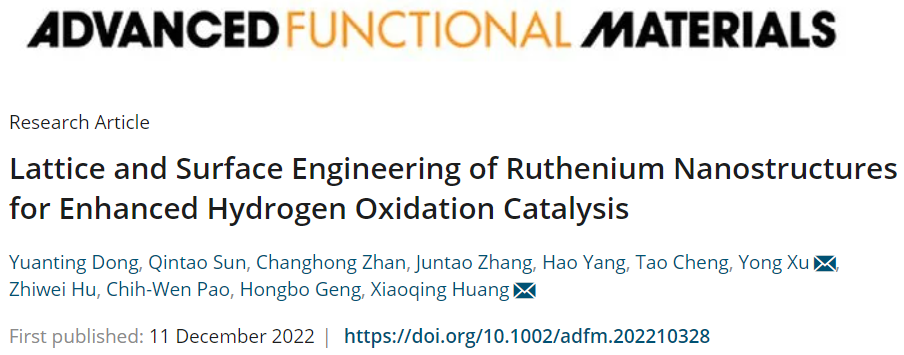 6篇Nature/Science子刊、4篇AM、3篇EES、3篇AFM等，黃小青團隊2022年成果精選！