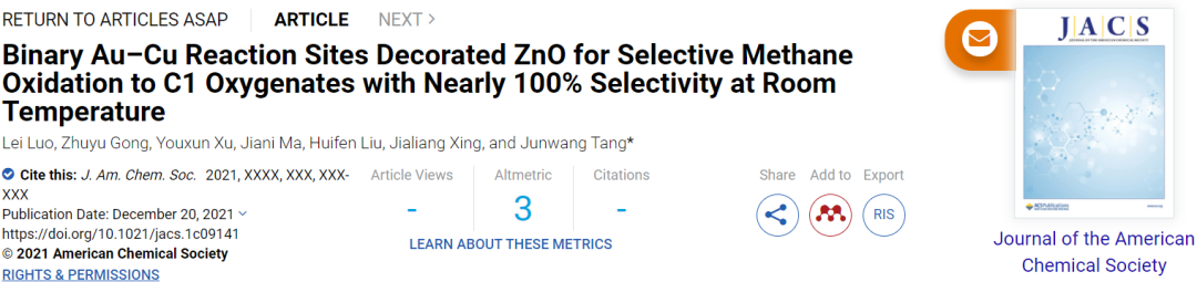 唐軍旺JACS：近100%選擇性！二元Au-Cu反應位點修飾的ZnO在室溫下將甲烷氧化成C1氧化物