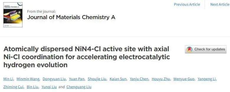 8篇催化頂刊：JACS、ML、JMCA、Small Methods、Small、Appl. Catal. B.等成果