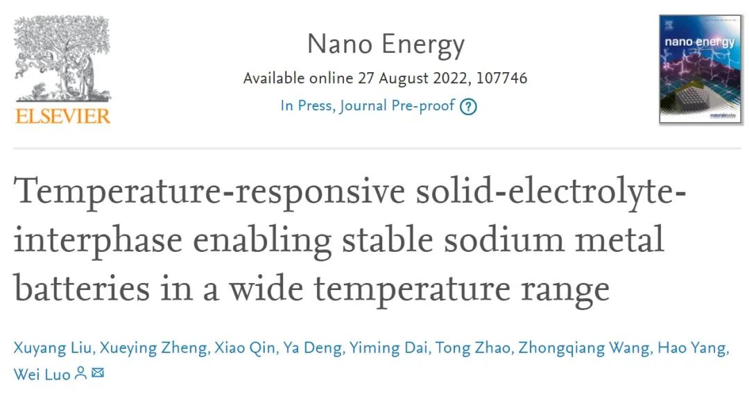 ?同濟羅巍Nano Energy：溫度響應型SEI，-20至60 ℃寬溫鈉金屬電池！