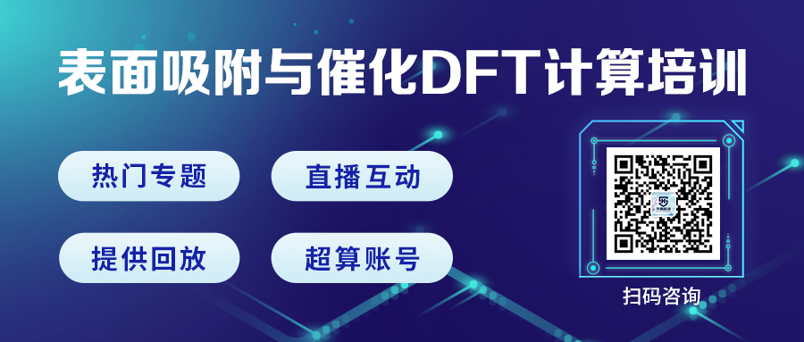尹詩斌Nano-Micro Letters：三相異質(zhì)結(jié)，高效工業(yè)堿性水分解！