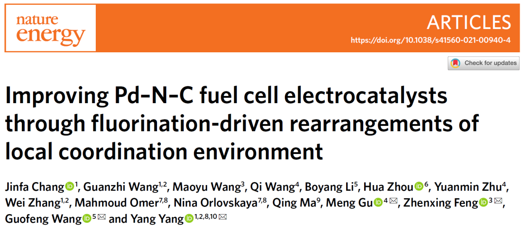 楊陽/馮振興/谷猛/王國峰Nature Energy：F摻雜Pd-N-C催化劑，助力超強直接乙醇燃料電池！