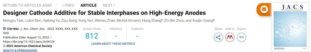 ?黃學杰/張恒JACS：創新！采用元素硫來構建高能負極的堅固SEI！