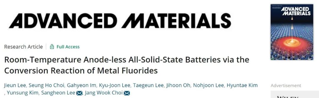 最新AM：50mg/cm2高負載室溫無負極全固態電池！