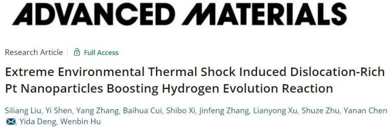 8篇催化頂刊：JACS、Nano Lett.、ACS Catal.、AM/Adv. Sci.、Small等最新成果