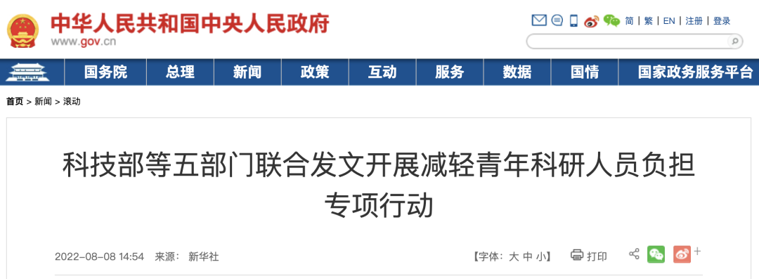 扎心！博士吐槽：水了這么多論文，還不是被逼的……