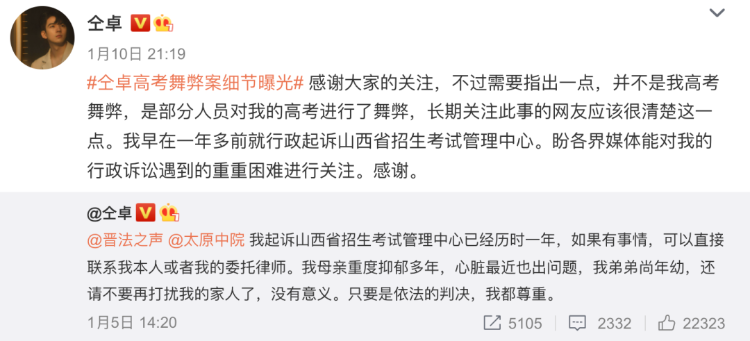教授子女成為高校教師的機會, 是普通人的25倍！
