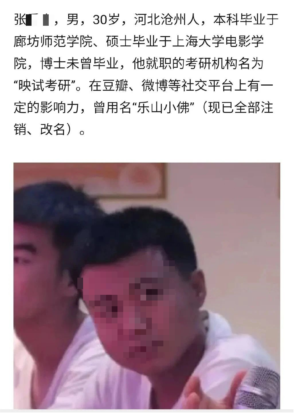 高校研究生被曝性剝削：誘騙12名女生發(fā)生關(guān)系，學(xué)校回應(yīng)！
