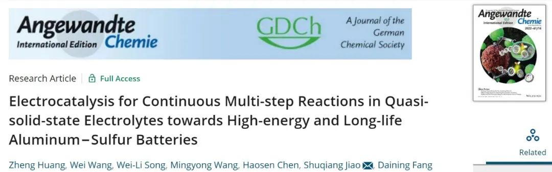 北科焦樹強Angew：電催化劑增強的高能量長壽命準固態Al-S電池