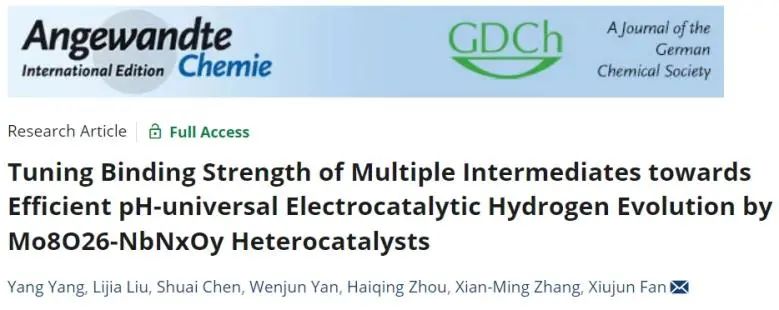 催化頂刊集錦：Angew、JACS、Nature子刊、AFM、ACS Catal.、Adv. Sci.等成果