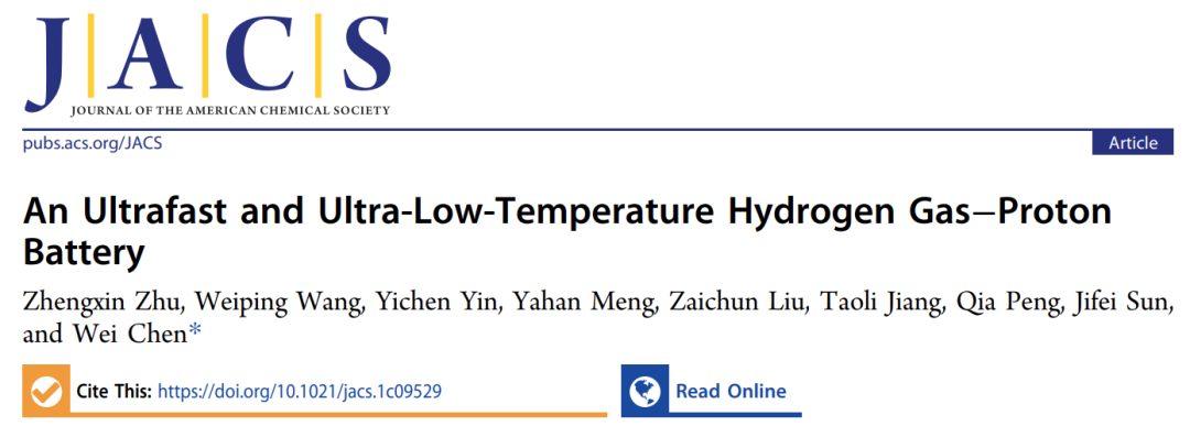 中科大陳維JACS: 可960 C超高倍率充放電、循環35萬次的氫氣-質子電池！
