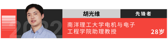 “35歲以下科技創新35人”名單發布！