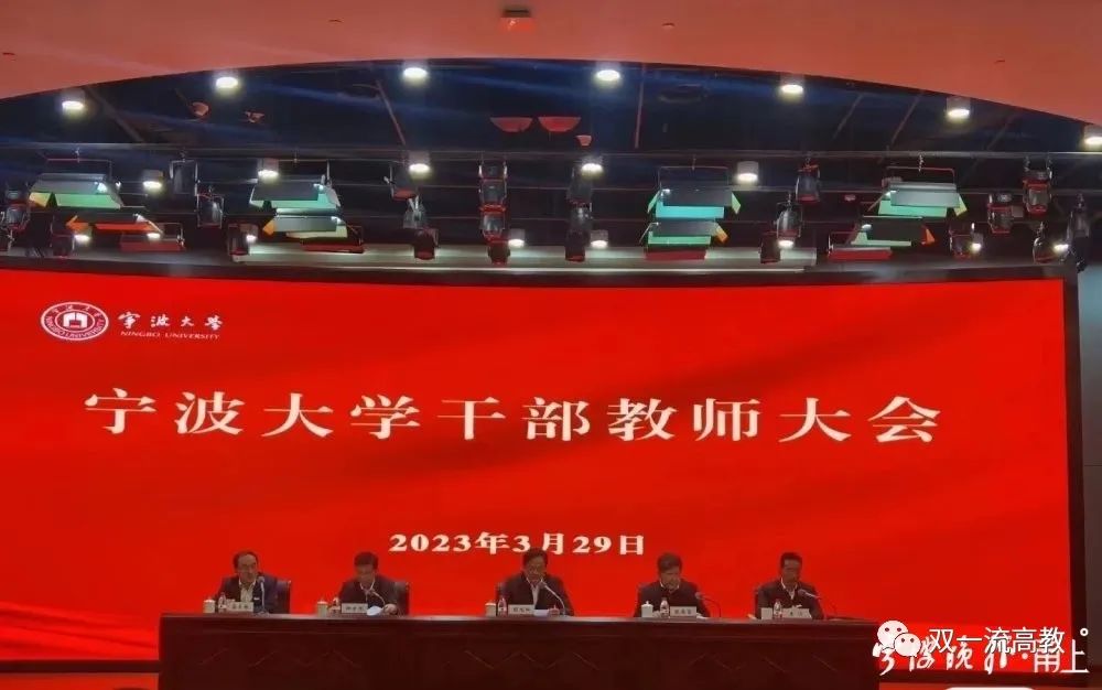 空缺近3年！“雙一流”迎來(lái)院士校長(zhǎng)！