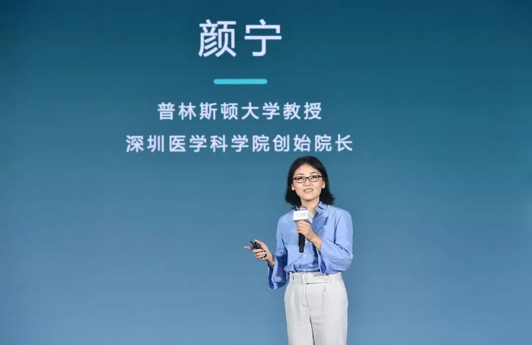 顏寧，再獲新職！她說：沒發 PI 招聘廣告，是因收到的申請絡繹不絕